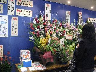 �V�h�T�U���V�A�^�[���r�[