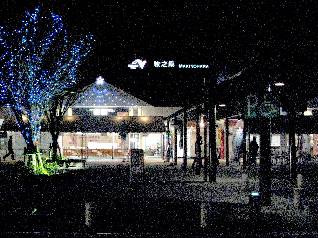 �q�̌��r�`�Ńg�C���x�e