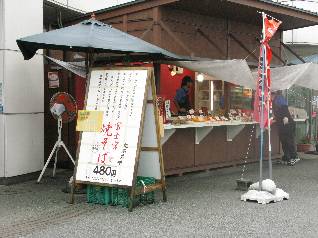 �҂��Ă��܂��B