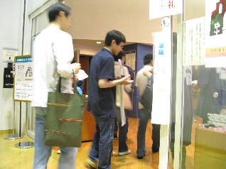 �V�h�T�U���V�A�^�[���r�[