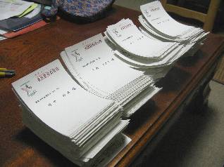 �����ē��t��1000��