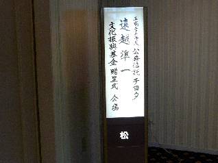 �R�K�@���̊�