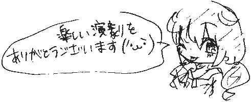 ���肪�Ƃ��̊G